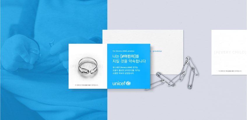 기부의 서약