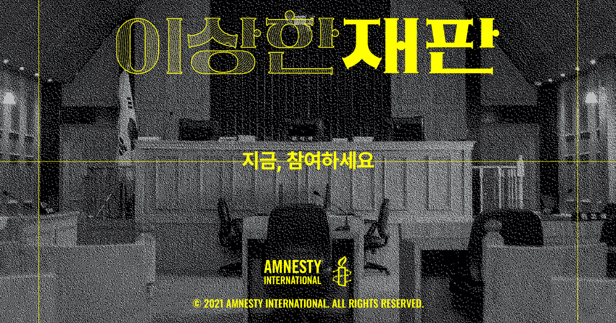 판사의 자리